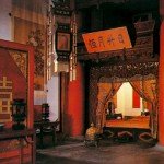 The bridal chamber for emperors of the Qing Dynasty