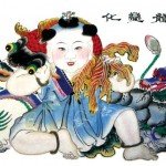 Fish Changed into Dragon, a New Year picture of Yangliuqing, Tianjin, in Qing Dynasty
