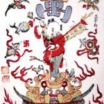 Ten Thousand Tael of Gold, auspicious painting of Suzhou, Jiangsu, in Qing Dynasty