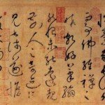 Huai Su's calligraphy displayed in the Taipei Palace Museum