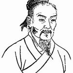 Luban